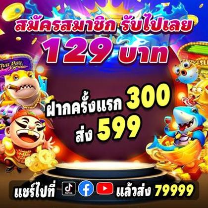 775BET