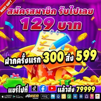 775BET
