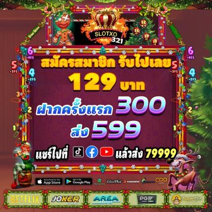 775BET