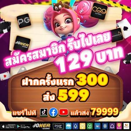 775BET
