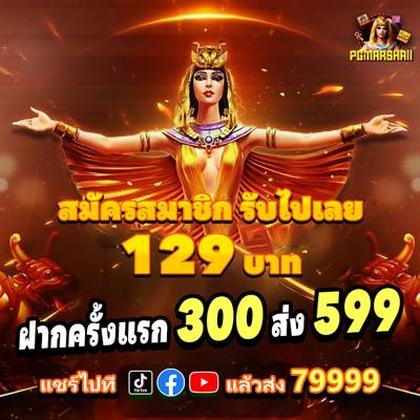 775BET