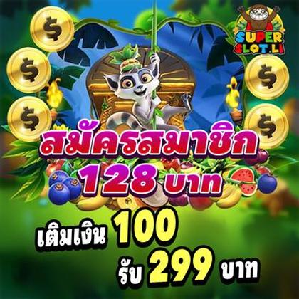 775BET